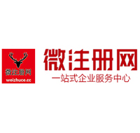 泉山贵州注册公司没有地址怎么办